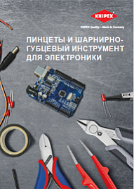 Пинцеты и ШГИ для электроники