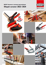Каталог Bessey 2023-2024